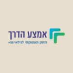 מרכז רב תחומי להכשרות בינה מלאכותית והכשרות מקצועיות.