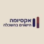 מרכז רב תחומי להכשרות בינה מלאכותית והכשרות מקצועיות.