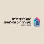 לוגו של המרכז הרב תחומי להכשרות בינה מלאכותית, חינוך טכ.
