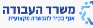 מרכז הכשרות AI רב תחומי עם דגש על מקצועיות וחדשנות.