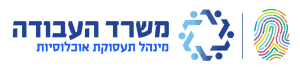 הכשרת AI ומודלים חכמים במרכז הרב תחומי להכשרות AI.